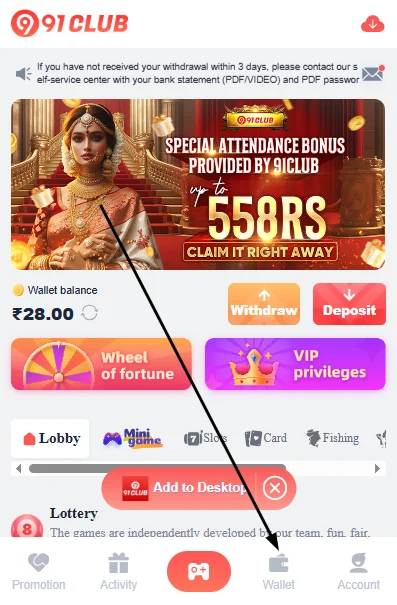 go to the wallet section of 91 club game